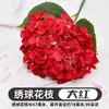 Flores de Hortensia Artificiales Grandes para Decoración de Escenario de Boda, Flores Falsas Densas para Paisajismo, Adornos de Decoración de Boda, Guía de Arco de Flores de Seda