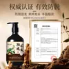Champú Personalizado Qianbiquan Jengibre Anticaída Cabello Extractos de Plantas Herbales Champú Crema Suavizante Anticaspa Procesamiento