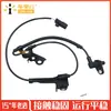 Adequado para Toyota 2007 ALLION PREMIO sensor ABS 89543-20180