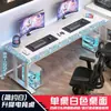 Mesa de altura ajustável elétrica, mesa de escritório inteligente, mesa de jogos ajustável, estação de trabalho doméstica, mesa de e-sports, mesa de computador