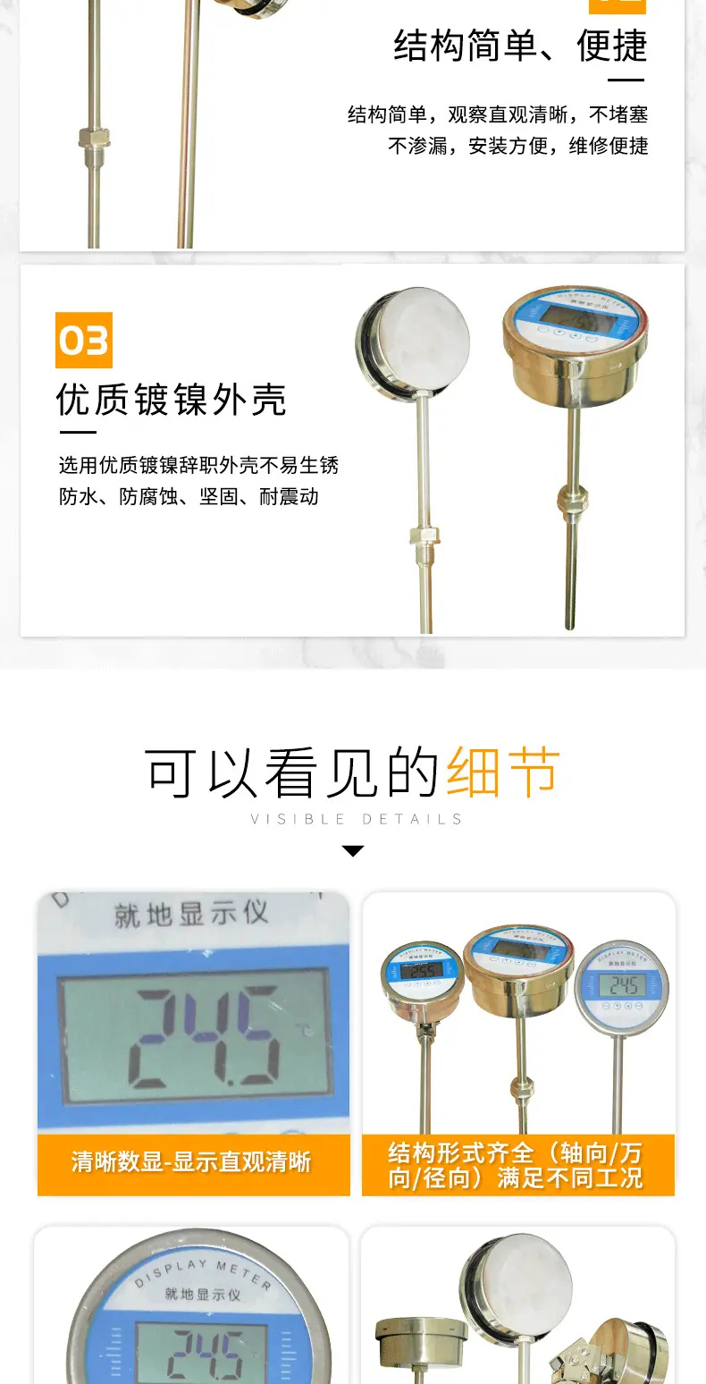详情页_06.png
