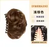 Peluca de Moño Redondo para Mujer, Pinza para el Cabello, Postizo de Moño, Elegante Herramienta de Peinado Estilo Antiguo, Pinza para Moño de Cabello, Peluca para Hanfu