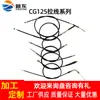 Cable de Motocicleta Cg125 Compatible con Cable de Acelerador, Cable de Embrague, Cable de Freno, Cable de Kilometraje y Cable de Velocímetro Qianjiang Zhujiang Zj125