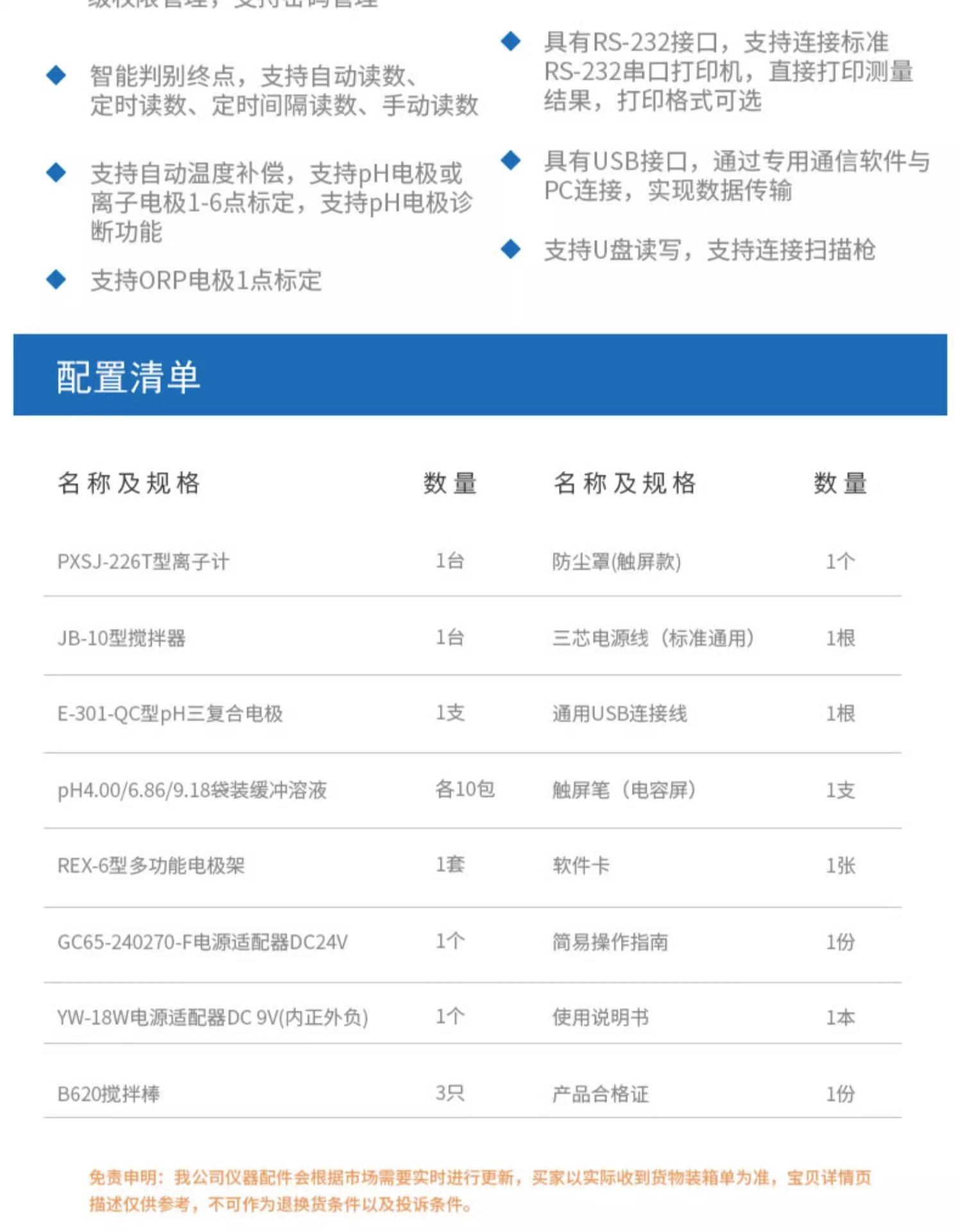 详情图片_13.jpg