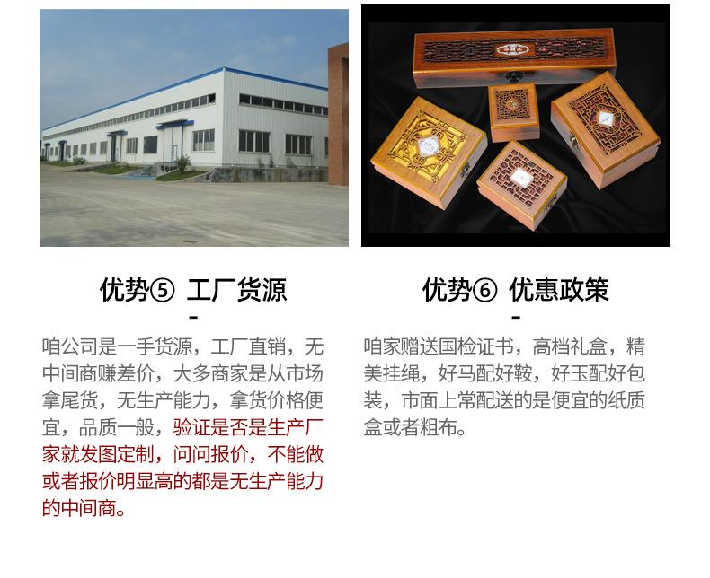 详情页2_12