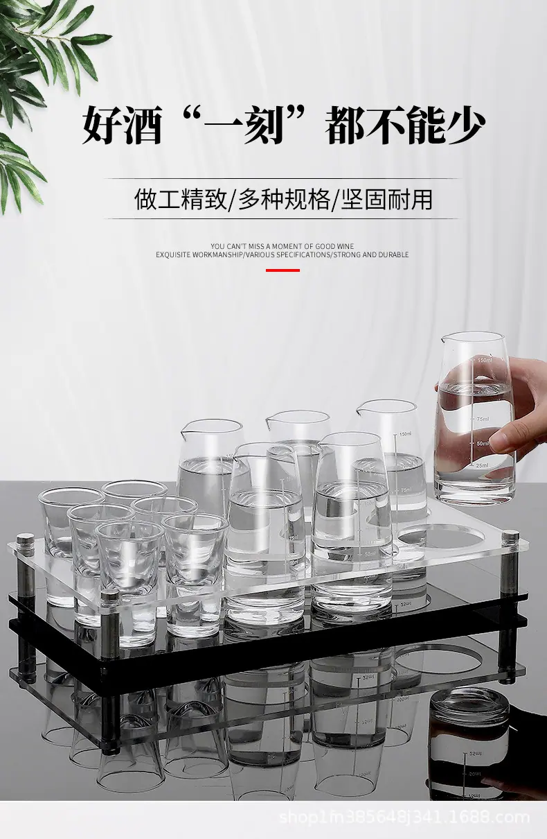 分酒器杯架_01.jpg