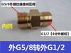 Conector G5/8 a G1/2 G5/8 a G1/2(4 puntos) conector conector de rosca externa conector de cilindro de oxígeno
