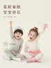 Nuevo Conjunto de Ropa Interior Térmica para Bebé Otoño/Invierno Conjunto de Ropa de Casa para Niños Algodón Puro Clase A Ropa Interior para Niños y Niñas Conjunto para Bebé Algodón