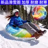 Estação de Esqui de Inverno Brincadeira Pai-Filho Boia de Esqui Inflável Floco de Neve Arco-Íris Espessada com Alça Brinquedo de Neve Infantil