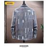 Camisa informal de manga larga estilo japonés, estilo Hong Kong, holgada, para niño, de verano, moderna, combinable con todo, 2024