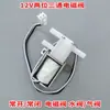 Válvula Solenoide DC 12V de Dos Posiciones y Tres Vías Tipo Normalmente Abierta Tipo Normalmente Cerrada Válvula de Aire Válvula de Agua Interruptor Accesorios para Mesa de Té