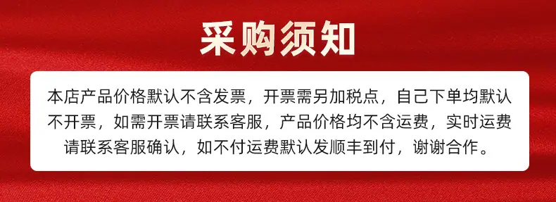 改图