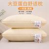 Almohada Popular de Algodón de 60 Hilos con Proteína de Soya Hotel Hogar Almohada Individual Algodón Puro Transpirable Básica Almohada Alta y Baja Núcleo de Almohada