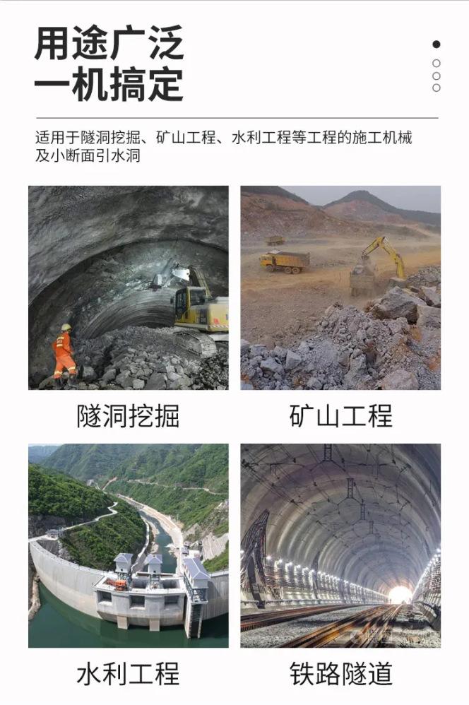 矿用扒渣机详情页 (1)