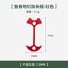 Clavos de Espina de Pescado para Cubiertas Camping, Cuerda a Prueba de Viento para Tiendas de Campaña Hebilla Ancla Clavos de Tierra de Espina de Pescado de Aleación de Aluminio Transfronterizos