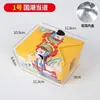 Caja de Empaque para Pollo Frito Lata Toallita Papel de Aluminio Estilo Coreano No Plegable Patas de Pollo A Prueba de Grasa Aislamiento Térmico Caja de Empaque para Llevar Caja de Papel