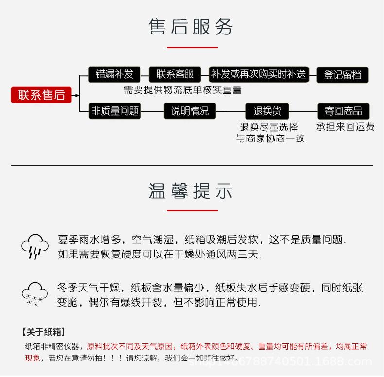 详情-1_21.jpg