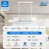 Luminária ventilador sem pás para sala de estar, novo modelo 2026, luminária inteligente, luz moderna simples e elegante para casa e quarto