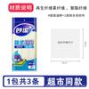 Paño de Limpieza Suave Miaojie, Toalla para Lavar Platos de Cocina, Absorbente, Engrosado, No Graso, Venta al por Mayor para el Hogar, Fácil de Limpiar