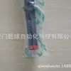 Japón KYB amortiguador Xiamen oficina de ventas directas de bola seca KBM7-6-6 KBM7-6-6C KBM7-6-7