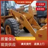 Pá carregadeira direta de comércio exterior ZL50GN Liugong 856H Liugong 856 Liugong 833 Liugong 855N