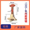 Base de trava rotativa para contêiner de caminhão base para caminhão de plataforma estrutura de suporte para caminhão porca de caminhão acessórios de canto de base Torx