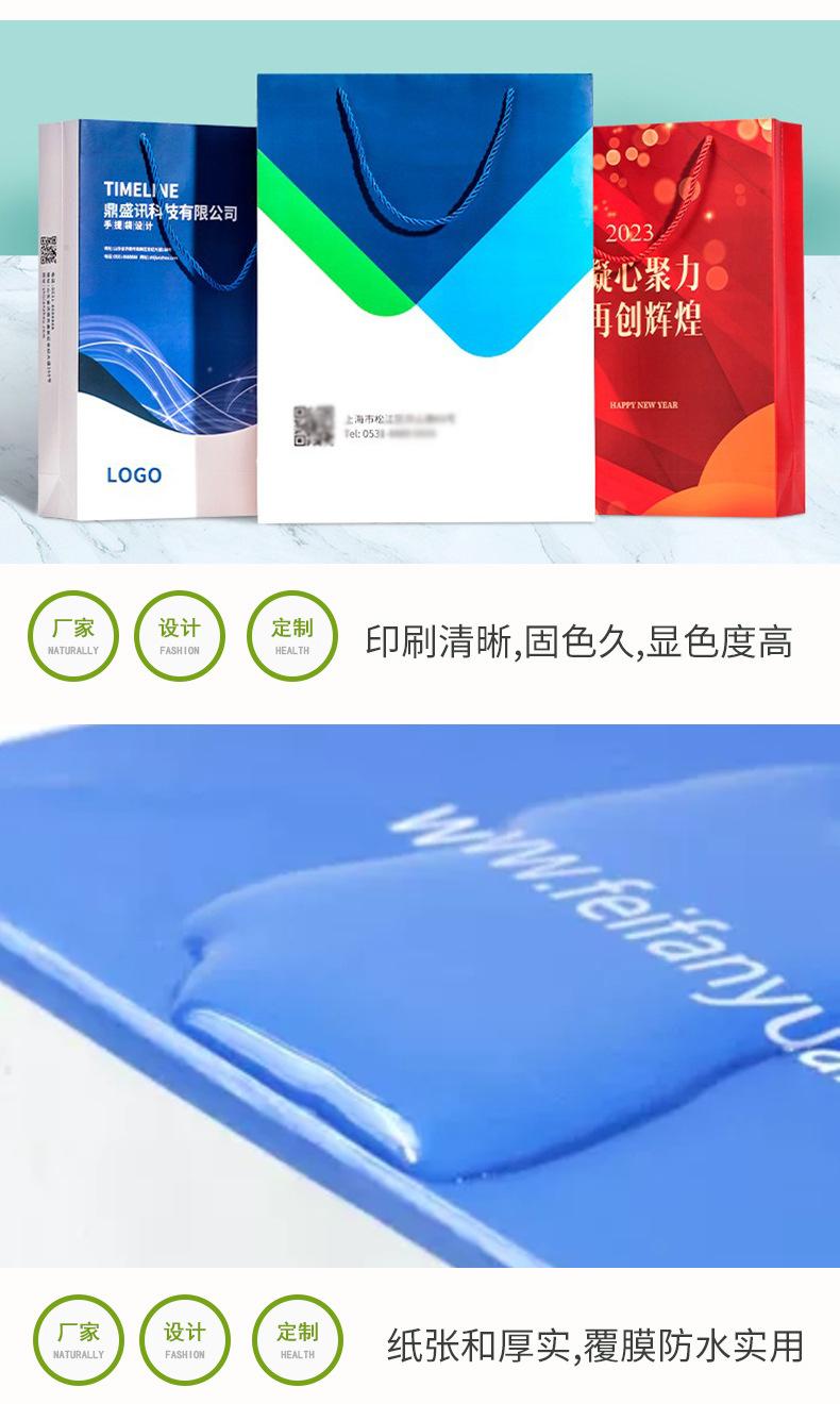 手提纸袋定制_09.jpg