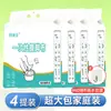 Toallita desechable para pies colgante tela no tejida engrosada baño de pies casero salón de belleza toalla de pies absorbente para el hogar
