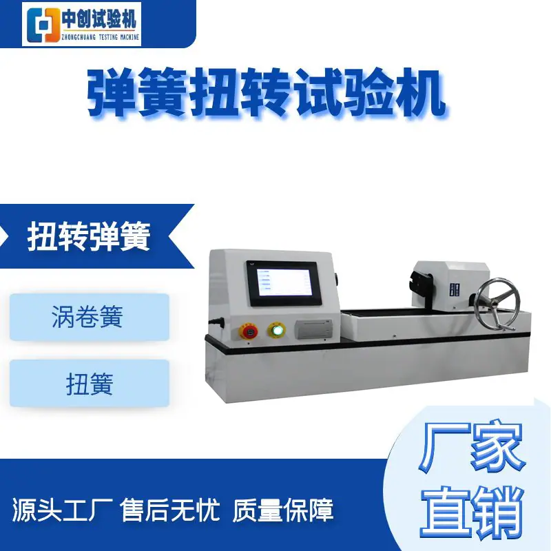 200Nm手动