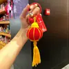 2026 Lánzate a la Riqueza Rápido Llavero Linterna de Hilo Colgante Creativo Tejido Decoración de Bolsa Pequeño Regalo Regalo de Negocio