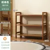 Estante de almacenamiento multicapa, especiero multifuncional para cocina, pequeño estante de bambú para libros, almacenamiento de pared para balcón