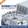 Procesamiento de Piezas de Hardware Torno CNC Piezas No Estándar Procesamiento CNC Automático de Componentes No Estándar