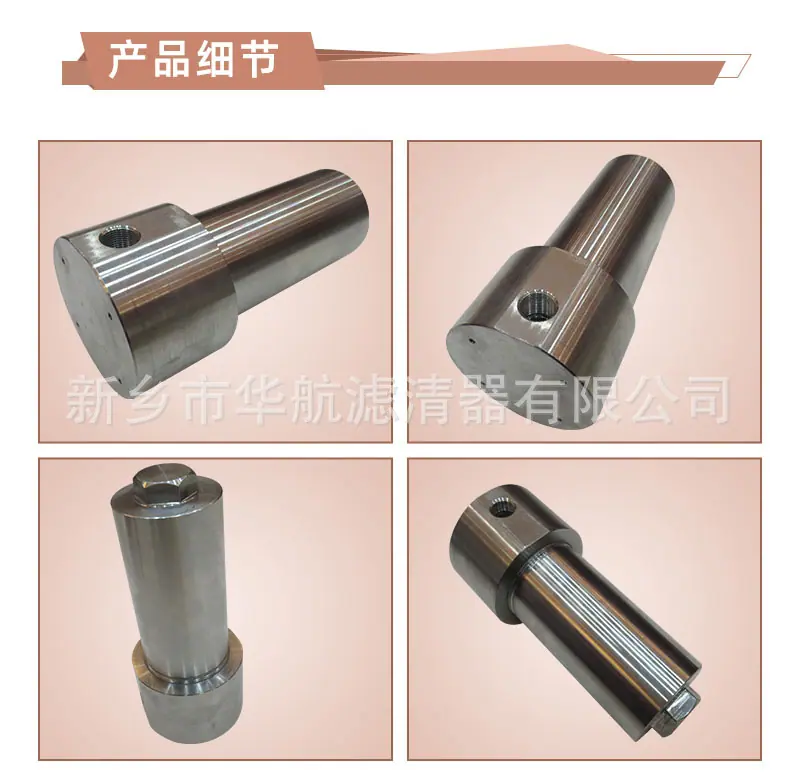 不锈钢过滤器3