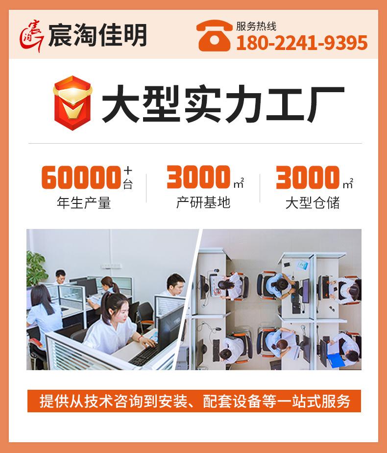工厂介绍_01.jpg