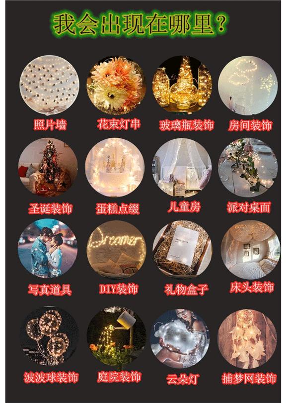 铜线灯_07