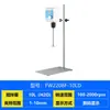Batedor Elétrico Misturador de Laboratório Display Digital Temporizador Misturador Mecânico Misturador de Líquidos Tipo Cantilever Pequeno