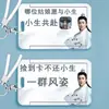 Porta-Cartões Deslizante Divertido de Aluno Estilo Antigo de Hou Minghao Porta-Cartão de Refeição Cartão de Ônibus Capa Protetora de Cartão de Identidade Cartão de Acesso