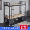 Marco de Cama con Litera para Dormitorio de Apartamento Habitación, Arte de Hierro Cama Alta y Baja Individual Doble Capa con Espacio de Almacenamiento