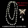 Yingyi Joias DIY Base para Pingente Borboleta Mariposa Brocado Song Estilo Chinês Corrente de Pérolas para Suéter Acessórios de Material