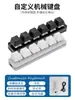 Teclado Mecánico Personalizado USB Teclado Macro Programable Tecla de Acceso Directo Contraseña de Una Tecla Juego 6 Teclas 1 Línea Otros