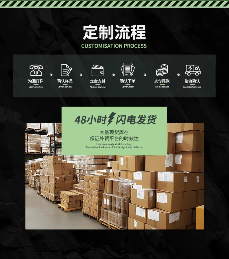 详情图尾部_02.jpg
