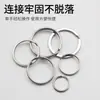 Llaveros de metal al por mayor de fábrica, llaveros lisos y pulidos, accesorios de ferretería decorativos para bolsos, ropa y equipaje