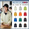 Cortavientos personalizados para equipos corporativos, a prueba de viento e impermeables, ligeros, con cuello alto, adecuados para ropa de trabajo al aire libre; directamente del fabricante