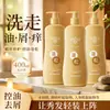 Champú de Lujo Esponjoso Control de Grasa, Champú Anticaspa y Antirritación, Producto para el Cuidado del Cabello que Elimina la Grasa, Entrega Directa de Fábrica