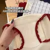 Braguitas para Niñas con Ribete de Encaje de Contraste Retro 10A Antibacterianas Entrepierna Extendida de Algodón Puro Cintura Media Ropa Interior que se Ajusta a la Cadera para Mujeres
