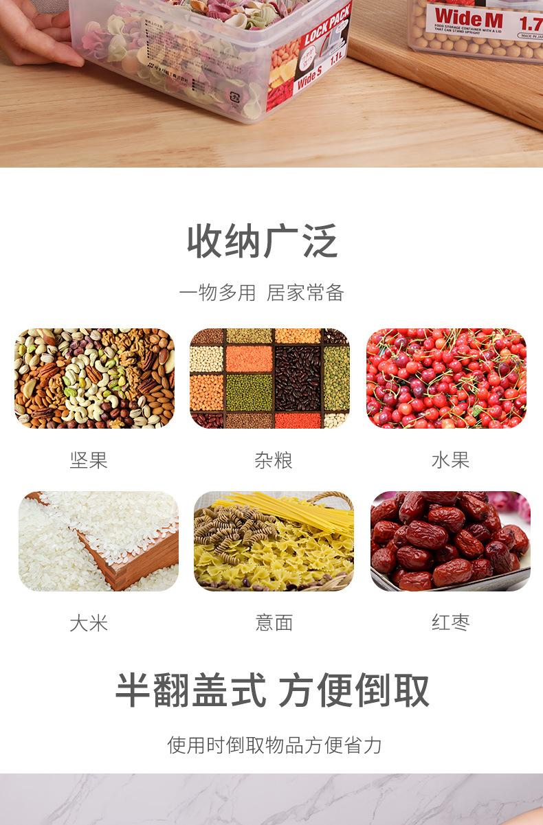翻盖式保鲜盒模板1_05.jpg