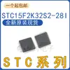 Artículos originales genuinos STC15F2K32S2-28I LQFP44 circuito integrado chip IC