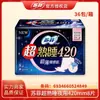 Rollos de Papel de Tejido SVinda Ultra-Resistente para Almacén Eléctrico, Papel de Cocina Lavable, Toallitas Húmedas Portátiles, Papel Higiénico Húmedo al por Mayor