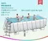 Estante de tubería rectangular original piscina para remar soporte grande piscina para nadar familiar infantil engrosado