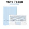 Adequado para Redmi Tablet Se 11 polegadas Capa Protetora com Teclado Bluetooth Redmi Padse 8.7 polegadas Capa Magnética de Couro
